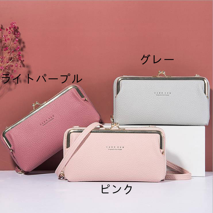 Rakuten - 長財布 レディース 大容量 スマホポーチ 使いやすい 女性 長財布 カード収納 小銭入れ ショルダーバッグ 斜めがけ おしゃれ 可愛い 軽い カバン