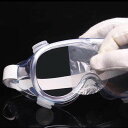 防護ゴーグル 男女共通 眼鏡着用可 飛沫対策 曇り止め 眼鏡 保護メガネ 飛沫カット 軽量 透明 防曇 保護用アイゴーグル 防塵ゴーグル