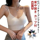 バックオープンキャミ キャミソール ノンワイヤー 無地 リブ 背中あき カップ付きキャミソール 背中開き カップ付き バックオープンブラトップ 背中見せ 背中 開き バッククロス ブラキャミ ブラジャー バックオープンブラトップ トップス 下着