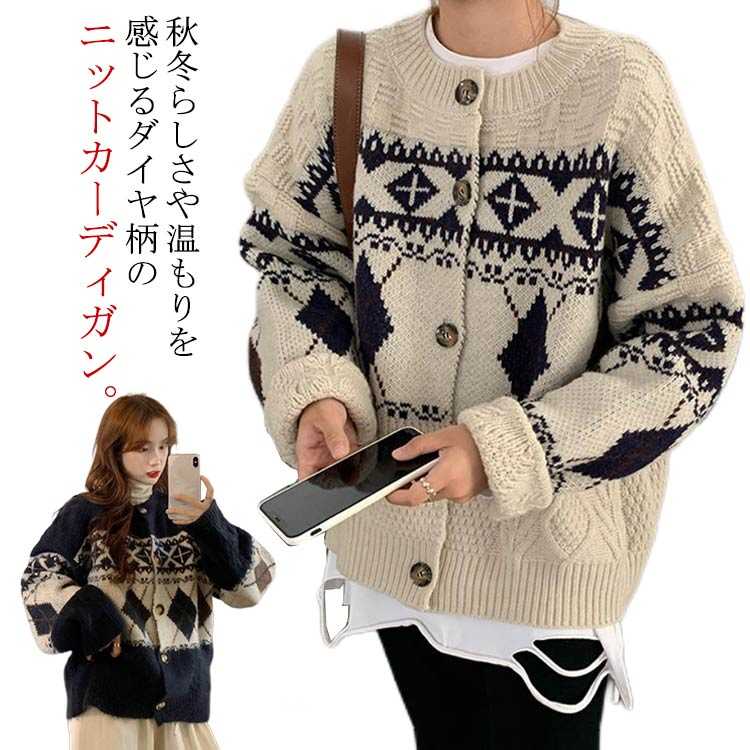 楽天市場】ノルディック柄 カーディガン(レディース 楽天市場】ノルディック柄 カーディガン(レディース