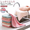 ティータオル ジョージ 水切りかご ふきん キッチン コットン リネン ティータオル キッチンクロス 15枚セット キッチングッズ タオル おしゃれ クロス ふ...