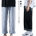 S-3XLサイズ!デニムワイドパンツ ワイドパンツ バギーパンツ デニム S-3XLサイズ!デニムワイドパンツ メンズ 大きサイズ ジーンズ ロングパンツ ワイド カジュアル ジーパン 春 夏 秋 メンズファッション ゆったり