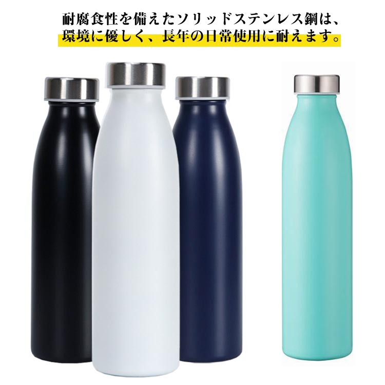 Rakuten - 保温保冷 遠足 水筒 テンレスボトル 直飲み スポーツボトル 漏れなし 魔法瓶 ウォーターボトル 真空断熱 登山 アウトドア 釣り 運動 500ml