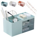 収納 白 ボックス 眼鏡 小物入れ 引き出し ペン立て 雑貨 デスク周り 送料無料 卓上 小物 文房具 スタンド ペン かわいい ホワイト ペンスタンド ミニ コスメ収納 スリム 小さめ 化粧品 ケース おしゃれ デスク 机上 整理 整頓 一人暮らし