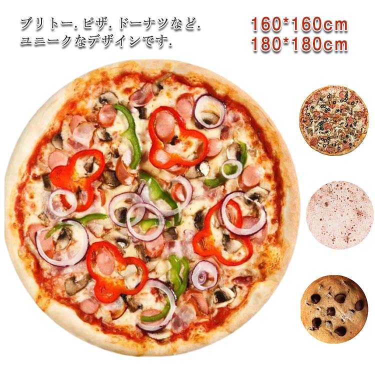 シングル 肩掛け フランネル ブランケット ドーナツ 卵 タコス ピザ トルティーヤ ワッフル ハンバーグ..