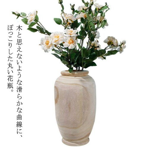 木製 ギフト 天然木 丸 大きい ガラス 花瓶 シンプル 造花 フラワースタンド 木製 北欧 おしゃれ 母の日 花器 フラワーベース 円柱 木製 かわいい ナチュラルウッド 造花 ドライフラワー専用 木製 ギフト 天然木 丸 大きい ガラス 花瓶 シンプル 造花 フラワースタンド 木製 北欧 おしゃれ 母の日 花器 フラワーベース 円柱 木製 かわいい ナチュラルウッド 造花 ドライフラワー専用