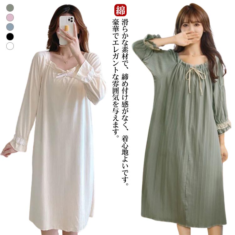 リボン ネグリジェ 部屋着 ワンピース ルームウェア レディース ロング 送料無料 お姫様風 寝巻き ゆったり フリル 女性用 ネグリジェ 寝間着 長袖 大人 ...