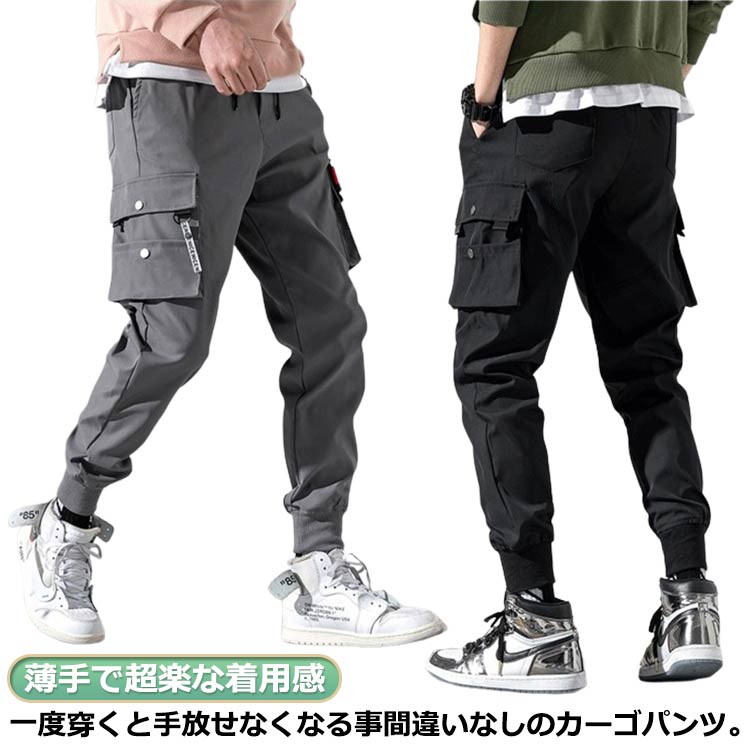 Rakuten - メンズ パンツ 薄手 送料無料 作業着 涼しい 多ポケット 涼しい スリム ロングパンツ ジョガーパンツ カジュアルパンツ イージーパンツ 美脚 ウエストゴム カジュアル 無地 おしゃれ カーゴパンツ