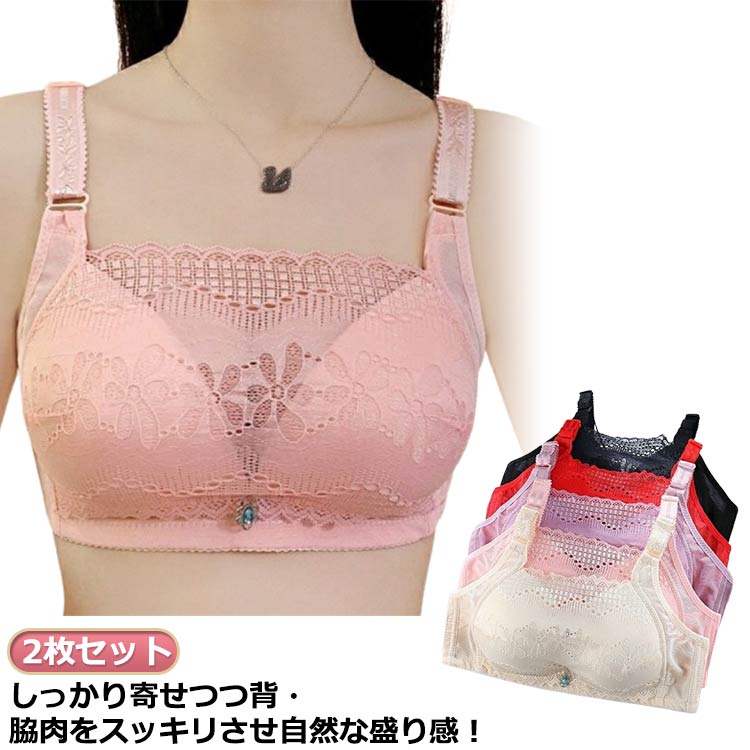 乐天商城 - ブラジャー 胸元カバー 送料無料 3列ホック 女性下着 女性下着 谷間隠し チラ見え防止 レース 婦人下着 フルカップ 谷間ガード インナー 可愛い おしゃれ レディース