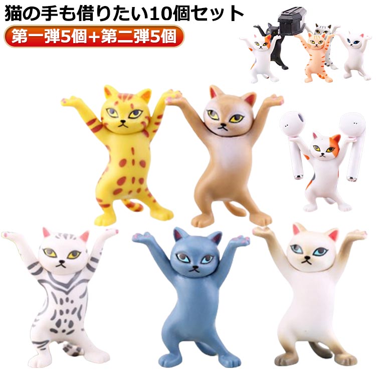 プレゼント ねこ ピアス置き グッズ 雑貨 かわいい ダンシングキャット キャット ペン立て ネコ 猫好き..