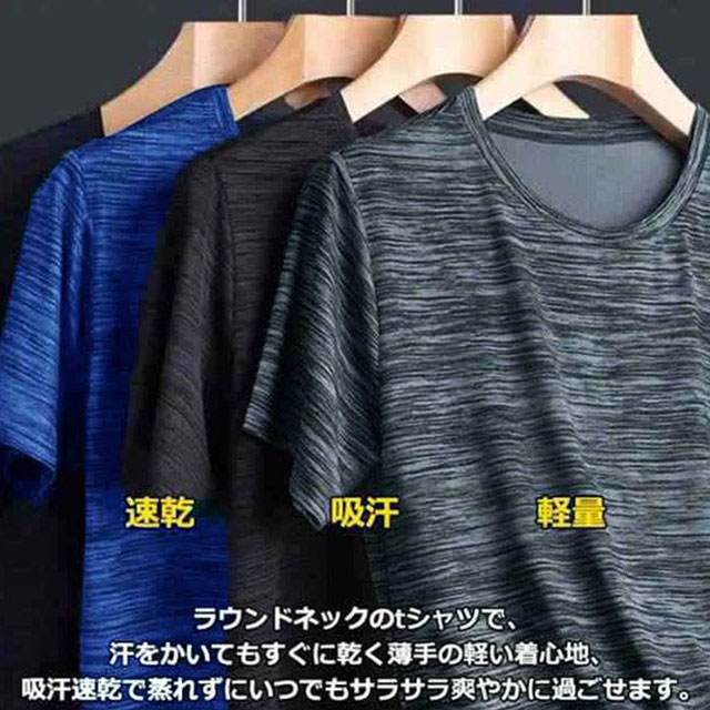 無地 下着 夏 ドライTシャツ 肌着 接触冷感 クルーネック 作業着 カットソー 春 ストレッチ 半袖tシャツ 送料無料 吸汗 スポーツウェア 3枚組！伸縮性 速乾 インナー メンズ 作業服 ゴルフ 大きいサイズ シンプル 接触冷感