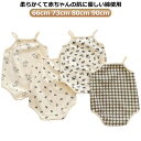 ベビー服 インナー 葉 肌着 ベビー 新生児 キャミソール 花 チェック 兎 キャミソールロンパース 66cm 73cm 80cm 90cm 可愛い かわいい 夏
