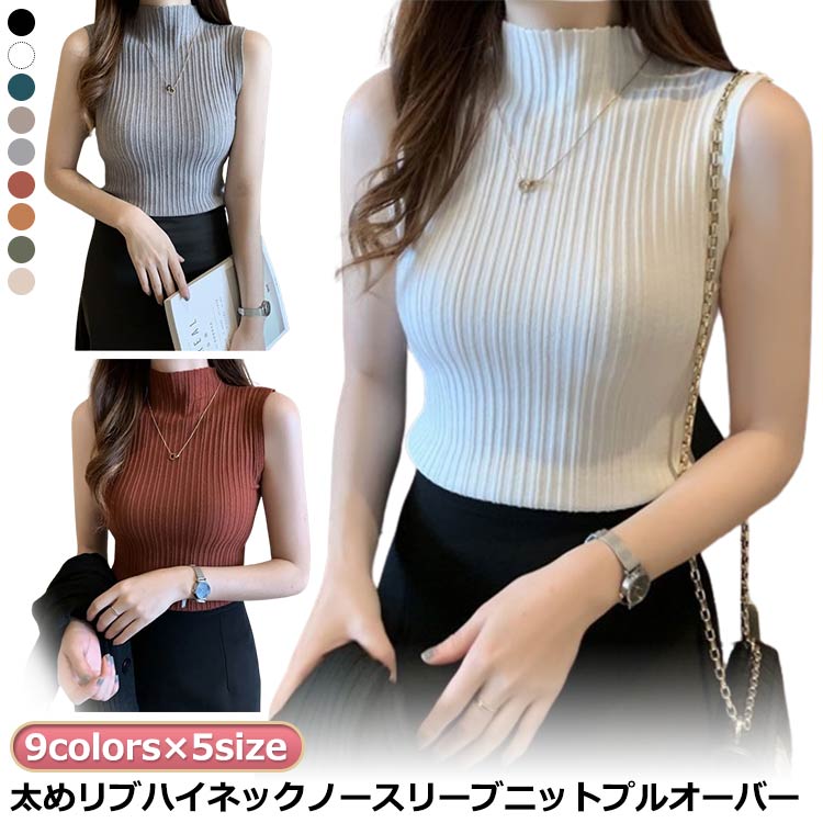 ストライプ柄 夏 レディース コーデ ベスト ニット 夏 秋 レディース 春 伸縮性 サマーニット ハイネッ..
