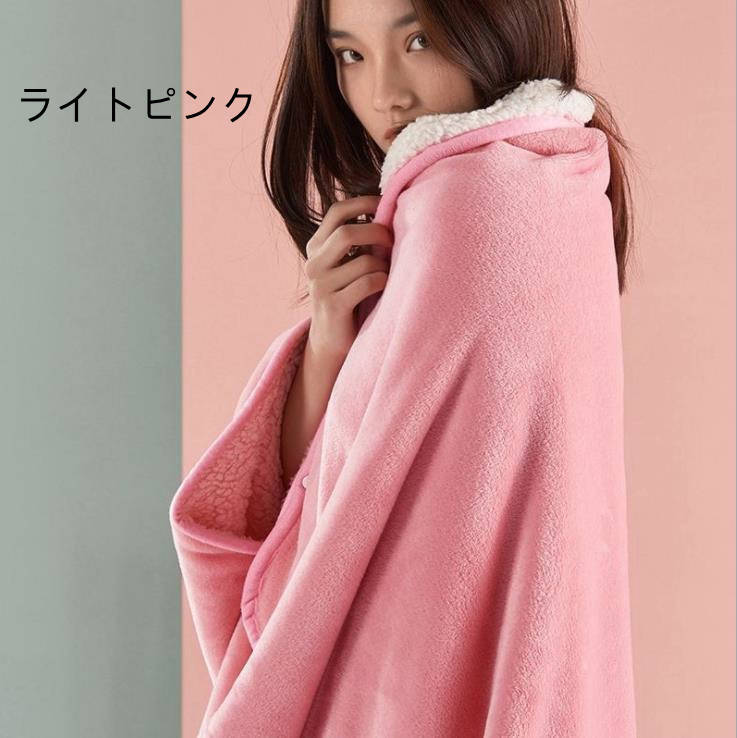 着る毛布 ロング ブランケット レディース ポンチョ ひざ掛け 防寒 厚手 ボタン付...