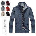 ライトアウター ニット ニットジャケット 全7色×5サイズ!立ち襟ニットジャケット 立ち襟 スタンドカラー セーター スタイリッシュ チェック ブルゾン 秋 長...