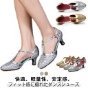 社交ダンス レディース ベージュサテン 社交ダンスシューズ ヒール高3cm/5cm ダンスシューズ 社交ダンスシューズ ダンス用品 女性ラテンシューズ シューズ(4)