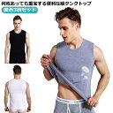 ノースリーブ 3枚セット グレー レディース 大きいサイズ Tシャツ 綿 タンクトップ 黒 ユニセックス 無地 ブラック メンズ 白 ホワイト 黒 ノースリーブ...