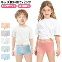 インナー 使い捨てパンツ 携帯 10枚セット!キッズ 男の子 子供用 綿100% 女の子 コットン100% キッズ 旅行 使い捨てパンツ 地震 パンツ 使い捨て...