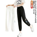 涼しい きれいめ 運動服 ジムウェア ジャージ ジョガーパンツ スポーツ レディース冷感 ピラティス 通気 蒸れない 吸汗 美脚 パンツ 薄手 メッシュ ヨガウ...