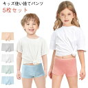 男の子 携帯 ショーツ 5枚セット!子供用 使い捨て下着 女の子 綿 キッズ 旅行 使い捨て 使い捨てショーツ コットン 使い捨てパンツ 大きいサイズ パンツ ...