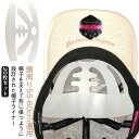 収納 ライナー 帽子パッド 送料無料 ボールキャップライナー 野球帽 型崩れ防止 キャップ 20枚セット プラスチック ボールキャップライナー 帽子ホルダー 帽子ラック キャップホルダー 汚れ 帽子ライナー ハット 丈夫 スポーツ ライナー 旅行 防臭 帽子