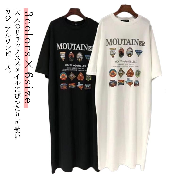ロング 夏用 フレア レディース インナーワンピース パジャマ 夏 半袖 大 体型カバー ラウンドネック 落ち感 たっぷり 薄い エレガントな大人可愛い 半袖 涼しい tシャツ 部屋着 ワンピース パジャマワンピース ワンピース