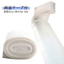 取付簡単 空調ホース 送風 換気ダクト 省エネグッズ 直径50cm 排気ホース エアコン ホースバンド 16m 20m 隣の部屋まで届く 延長 送風 パイプ 送料無料