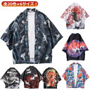 甚平 半袖 プリント 作務衣 五分袖 春夏 メンズ 夏 法被 全20色×6サイズ! レディース 七分袖 祭り 半被 半纏 部屋着 男性用 女性用 大きいサイズ ...