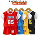 ジュニア キッズ 新作!スポーツウェア 通学 半袖 tシャツ ショートパンツ ジャージ 男の子 吸汗速乾 女の子 トレーニングウェア ランニングウェア 薄手 子...