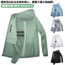 UPF50+ 男女兼用 ひんやり 長袖 ラッシュガード uvカット 夏 冷房対策 メンズ 涼しい uvパーカー パーカー カジュアル 冷房対策 薄手 速乾 紫外線防止 スポーツ用 接触冷感 大きいサイズ ジップアップ 日焼け止め アウトドア キャンプ 釣り 吸水
