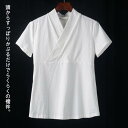 接触冷感 インナー 襦袢 Tシャツ 吸汗 初心者 春 レディース 吸汗 メンズ 和装肌着 一体型 簡単 下着 半襦袢 和装 半袖 速乾 快適 春 夏 衿付き 衿...