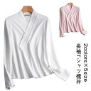 初心者 長袖Tシャツ襦袢 一体型 着物 襦袢 Tシャツ 着物 衿付き 長袖 きもの 簡単 インナー ピンク 襦袢 半襦袢 和装 Tシャツ 浴衣 簡単 下着 肌着...
