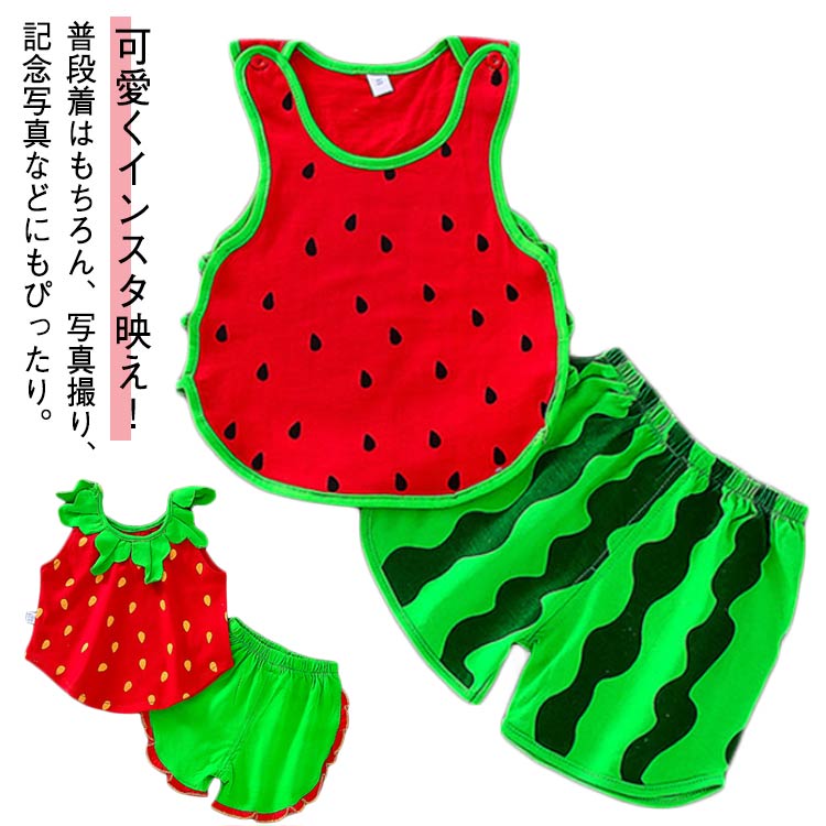 タンクトップ ボディースーツ イチゴ 80 果物 上下セット 出産祝い スイカ 夏 ショートパンツ ベビー ..