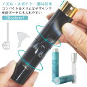 アトマイザー 香水ボトル 詰め替えボトル おしゃれ 高級感 かわいい 香水 香水スプレー 小分け ミニボトル コンパクト 詰め替え容器 デート 旅行 パフューム 携帯 霧噴射 簡単 10ml 霧噴射 携帯用 香水入れ クイック(4)