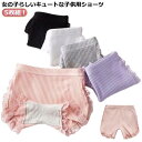 中学生 ジュニア用ショーツ 女の子用 ボクサーパンツ インナー 下着 インナーウエア 安全パンツ 肌着 ボックスショーツ 短パン ショ-トパンツ 女の子 シンプ...