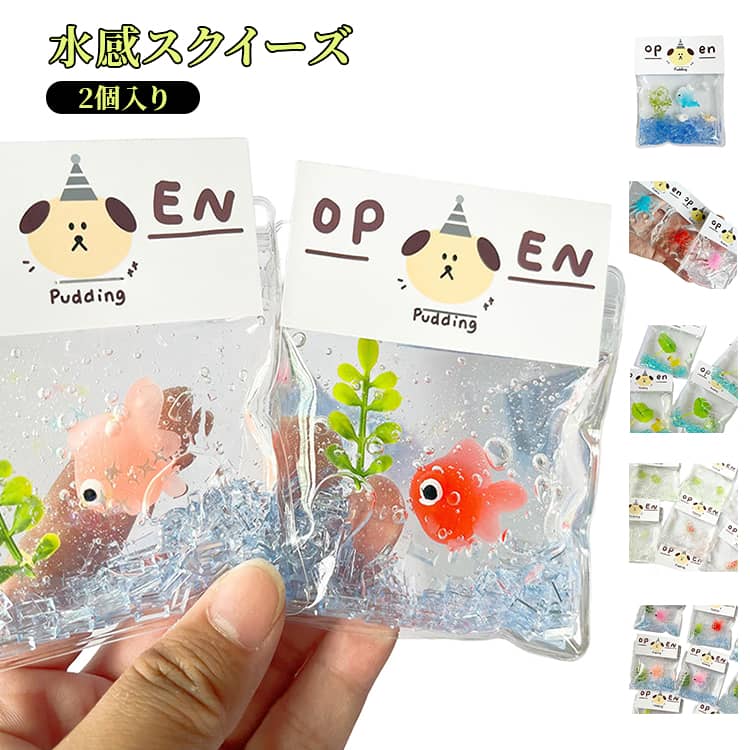 楽天市場】スクイーズ 金魚の通販