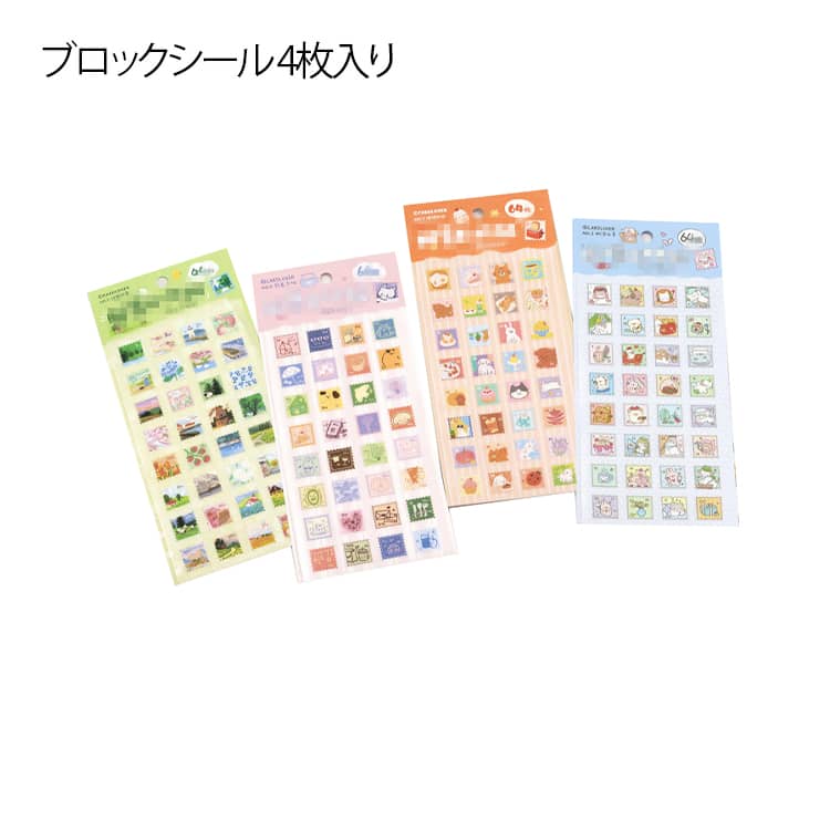 Rakuten - タイルシール 4枚入り 日付 ステッカー ブロックシール キラキラ 可愛い ミニ切手 日記 手帳 コラージュ 韓国風 おしゃれ デコレーション 文房具 雑貨 グッズ
