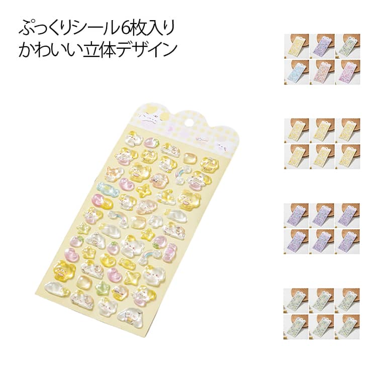 Rakuten - ぷっくりシール 女の子 エポキシ シール ぷくぷく シールセット 6枚入り アニマル柄 かわいい 3Dステッカー 立体シール デコシール アルバム ノート 手帳用 水筒 DIY 手芸用品 シール 交換