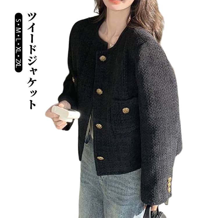 乐天商城 - ツイード ジャケット レディース 長袖 ノーカラー ジャケット アウター 羽織り オフィス 通勤 ママスーツ フォーマル セレモニー 結婚式 披露宴 二次会 入学式 卒業式 七五三 お宮参り