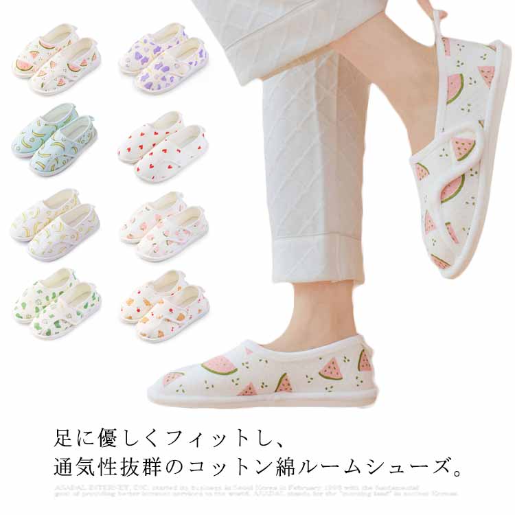 Rakuten - ルームシューズ スリッポン レディース キルトニット 保温 防菌 防臭 防滑 マタニティ 妊婦用 秋冬 春夏 スリッパ かかとあり 上履き