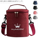 ランチバッグ おしゃれ 大人 防水 レジャー お弁当バッグ 丸型 大きめ 保温 スープジャーケース 円型 折りたたみ ストラップ付き 取っ手付き ファスナー 遠足 ポケット付き 洗濯可 お弁当グッズ ショルダーバッグ 子供 保冷 学校 オフィス 運動会 防水