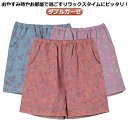 トランクス 下着 深ばき 綿 おやすみパンツ ルームウェア ショートパンツ ダブルガーゼ 女性用 ポケット付き メンズ ふんどし 男性用 トランクス パンツ ら...