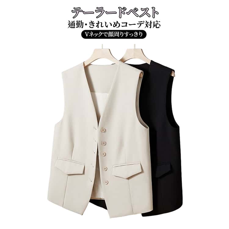 Rakuten - ジレ ベスト レディース テーラード ジレ Vネック 前開き ノースリーブ アウター スーツベスト 重ね着 フォーマル おしゃれ 大きいサイズ 通勤 ビジネス 入学式 卒業式 七五三