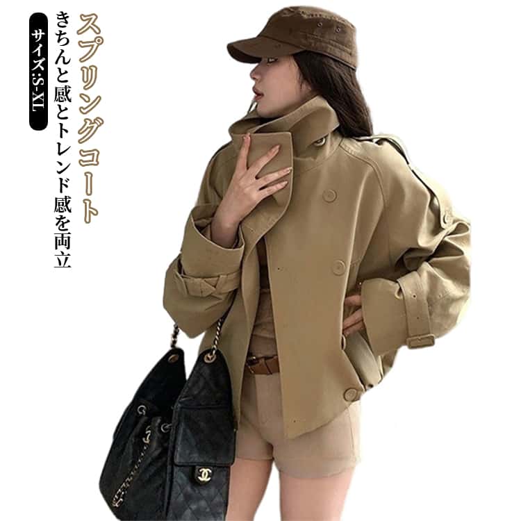 Rakuten - スプリングコート レディース 立ち襟 長袖 春コート ジャケット トレンチコート ダブルブレスト 春アウター ブルゾン 羽織り スタイルアップ 大きいサイズ おしゃれ 春秋新作