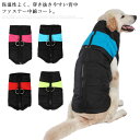 大型犬 ねこ ドッグウェア ノースリーブ 送料無料 防水 ジャンパー コート アウター 冬服 マウンテンジャケット 中型犬 小型犬 中綿ベスト
