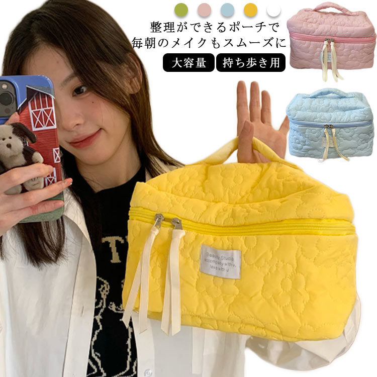 持ち歩き用 コスメポーチ メイクポーチ かわいい 化粧ポーチ 大容量 バレンタイン 機能的 持ち歩き 出勤 化粧品 収納 メイク道具 コスメ収納 省スペース 北欧 バニティポーチ 化粧バッグ コスメバッグ 撥水 彼女 妻 コンパクト