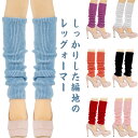 無地 キッズ 2枚入り レッグウォーマー ロング レディース 両足用 靴下 ダンス衣装 ヒップホップ ラテンダンス ヨガ バレエ ダンス(4)