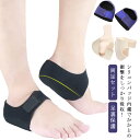かかとサポーター 足首用 踵サポート スポーツ 足裏保護 衝撃吸収 かかとパット 左右セット シリコンパッド内臓 かかとサポーター かかとケア 痛み緩和 立ち仕...