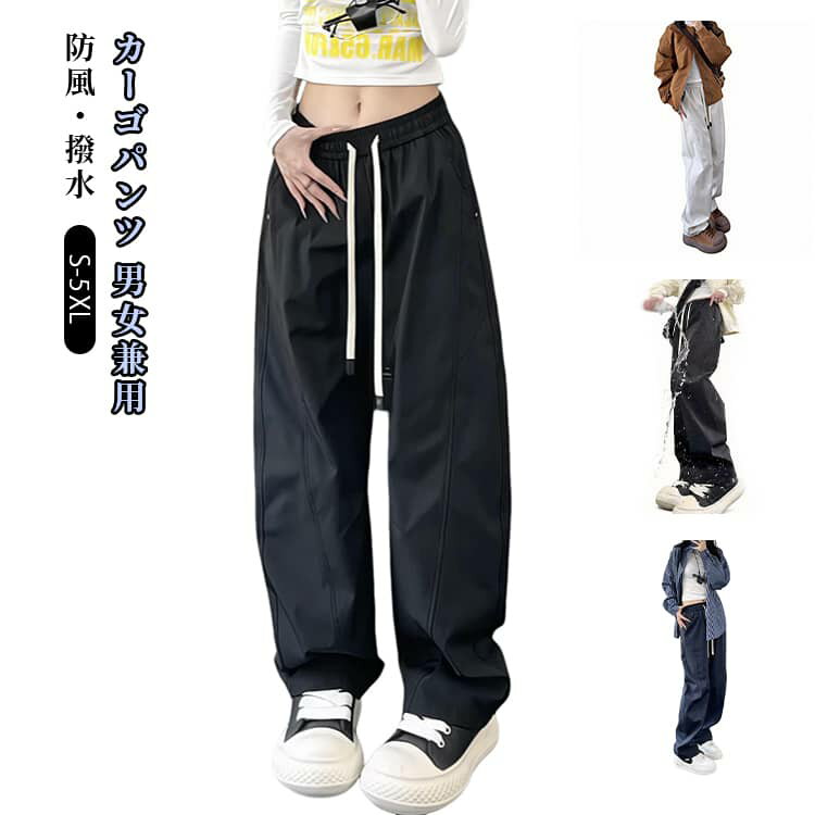 カーゴパンツ レディース メンズ 防風 撥水 ボトムス ワイドパンツ ロングパンツ ウエストゴム ゆったり 大きいサイズ シンプル キャンプ アウトドア lunamart-10005659 Luna mart パッケージ画像