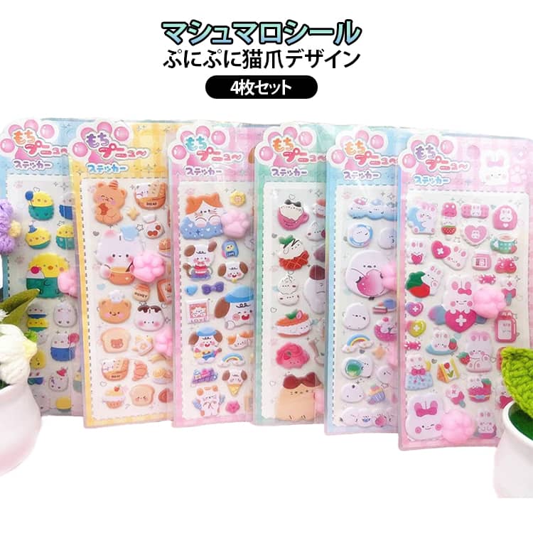 楽天市場】メロジョイ スクイーズ 猫爪（文房具・事務用品｜日用品雑貨